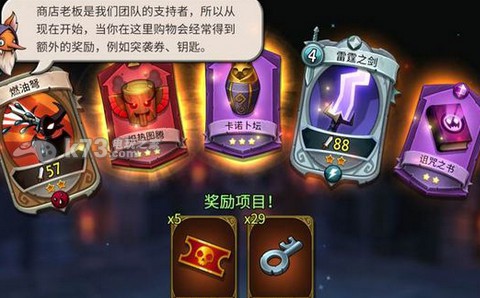 战斗手牌battlehand竞技场卡分数据：战术布置最佳实践