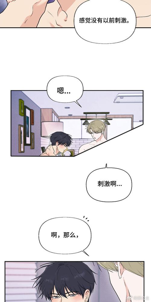  探索“羞羞漫画漫画网页入口”：畅游二次元的新世界