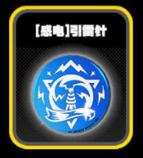 绝区零零号空洞感电鸣徽大全 零号空洞感电鸣徽图鉴汇总[多图]图片2