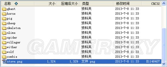 我的世界国际版怎么导入皮肤2024