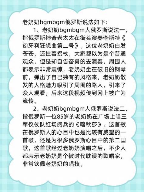 八旬老太太BGMBGMBGM性流畅不卡顿，网友：这才是真正的年轻态！