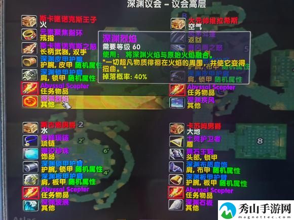 wow魔兽世界乌龟服元素制皮4件套图纸获取方法攻略