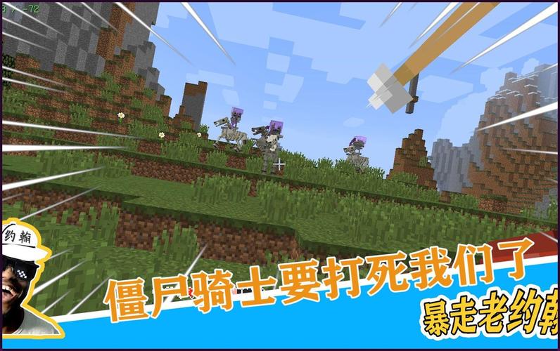 暴躁老外挑战Minecraft中国版，网友分享：异国玩家的趣味探索与文化碰撞