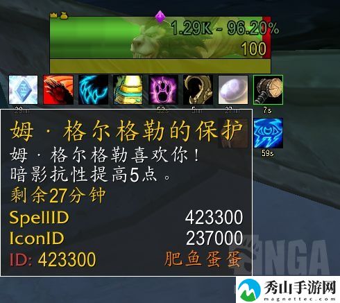 wow魔兽世界plus小鱼人新掉落图文一览