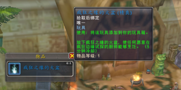 wow魔兽世界祖尔格拉布副本怎么解密