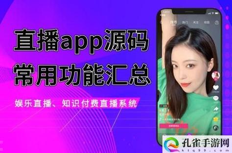 获取最新资源的最佳途径——成品网站大全app下载广告