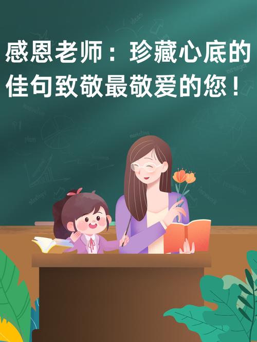 年轻老师的滋味4上线，网友表示：期待与感动交织的青春记忆