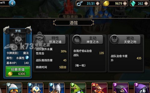 战斗手牌battlehand罗根使用心得：攻略助你突破难关