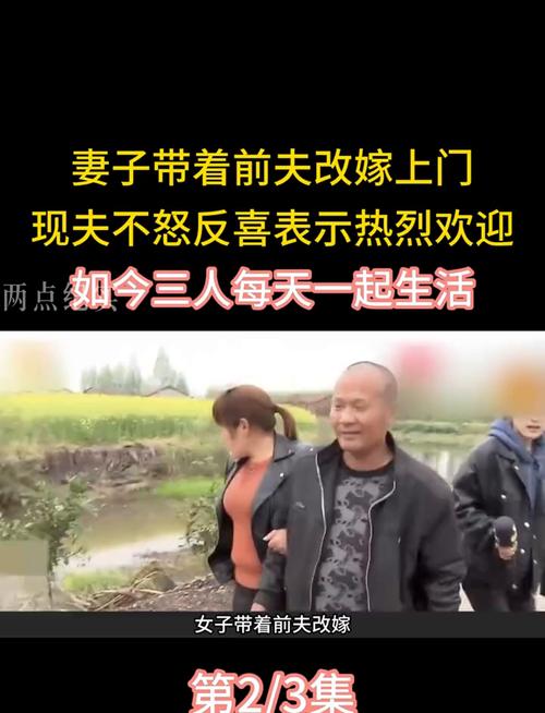  老公和前夫一起C我被曝光，用户：这是一场撕裂的闹剧