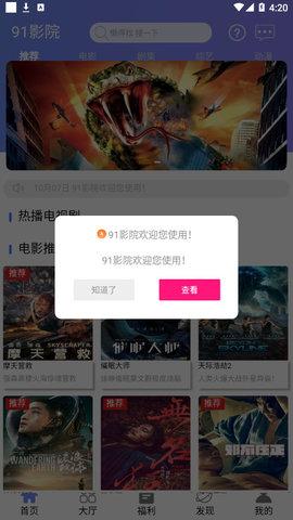  91免费版pro：全面提升您的使用体验