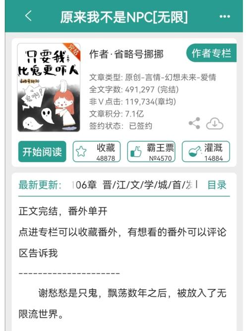 高干(NPC)，网友感叹：他们背后的故事如何打动人心