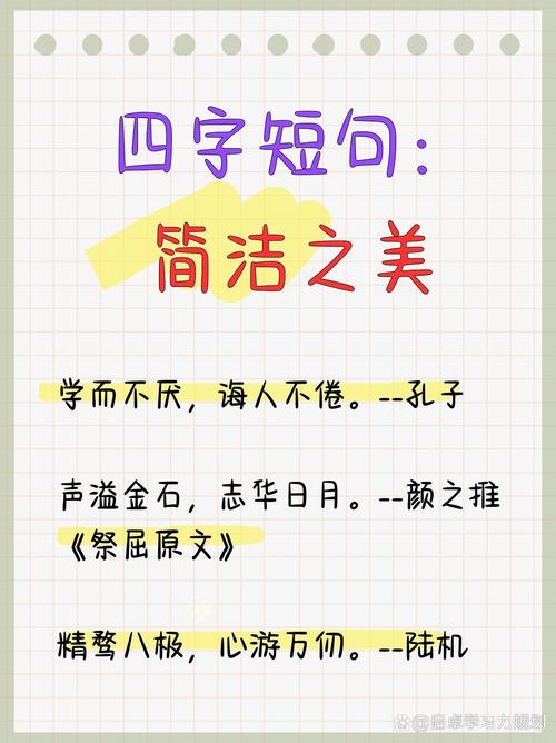  看了让人下面有感觉的小句子：唤醒内心深处的渴望