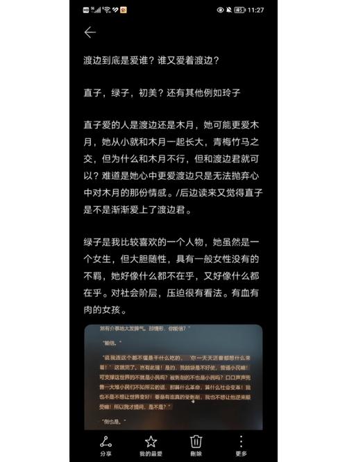  在时光的缝隙中，陪伴是我只喜欢你11H的理由