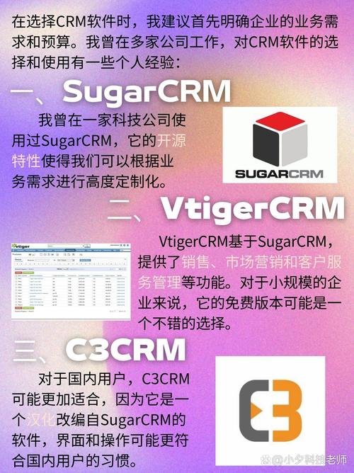 国内永久免费SaaS CRM更新了，平台：飞跃云CRM