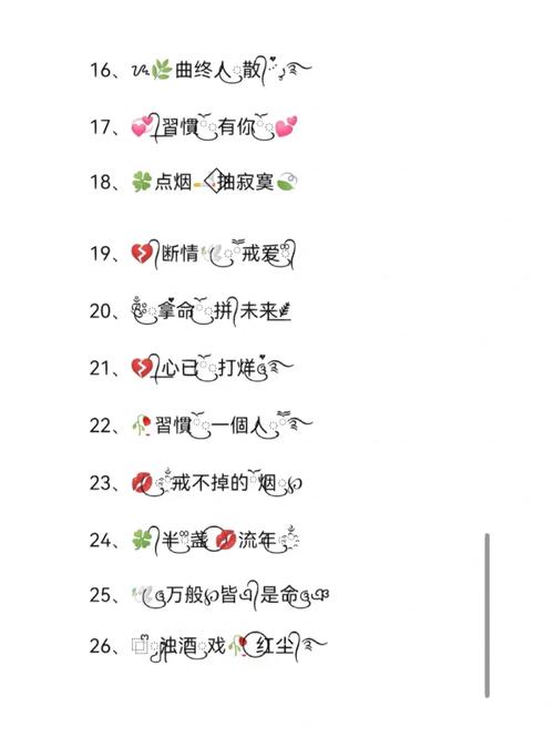  17c一起起草永久网名——打造属于你的网络身份