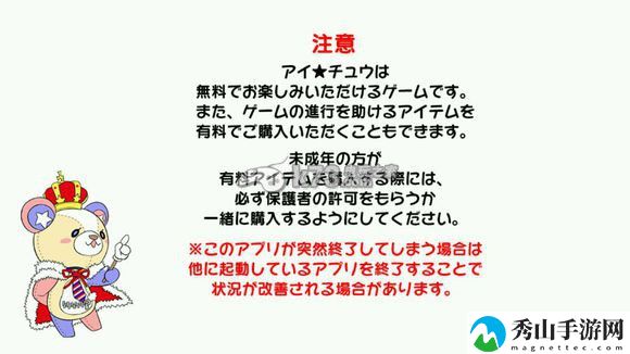 偶像修行中新手攻略：战斗风格与流派选择建议