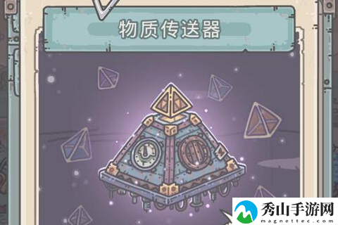 最强蜗牛4月22日密令