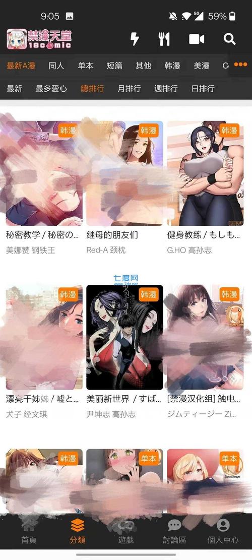 天堂jmcomicron.mic1.7.1上线，网友热议：技术创新与游戏体验的完美结合