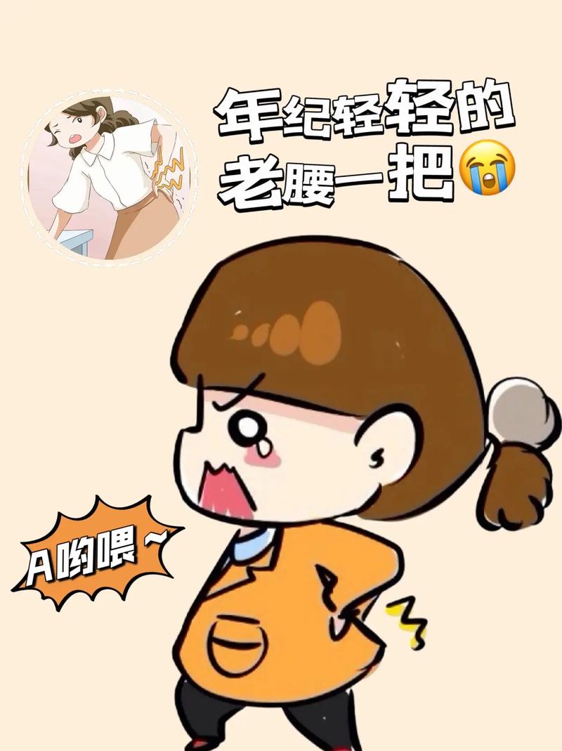 臭小子姨妈腰快断了第12集，平台：爱奇艺