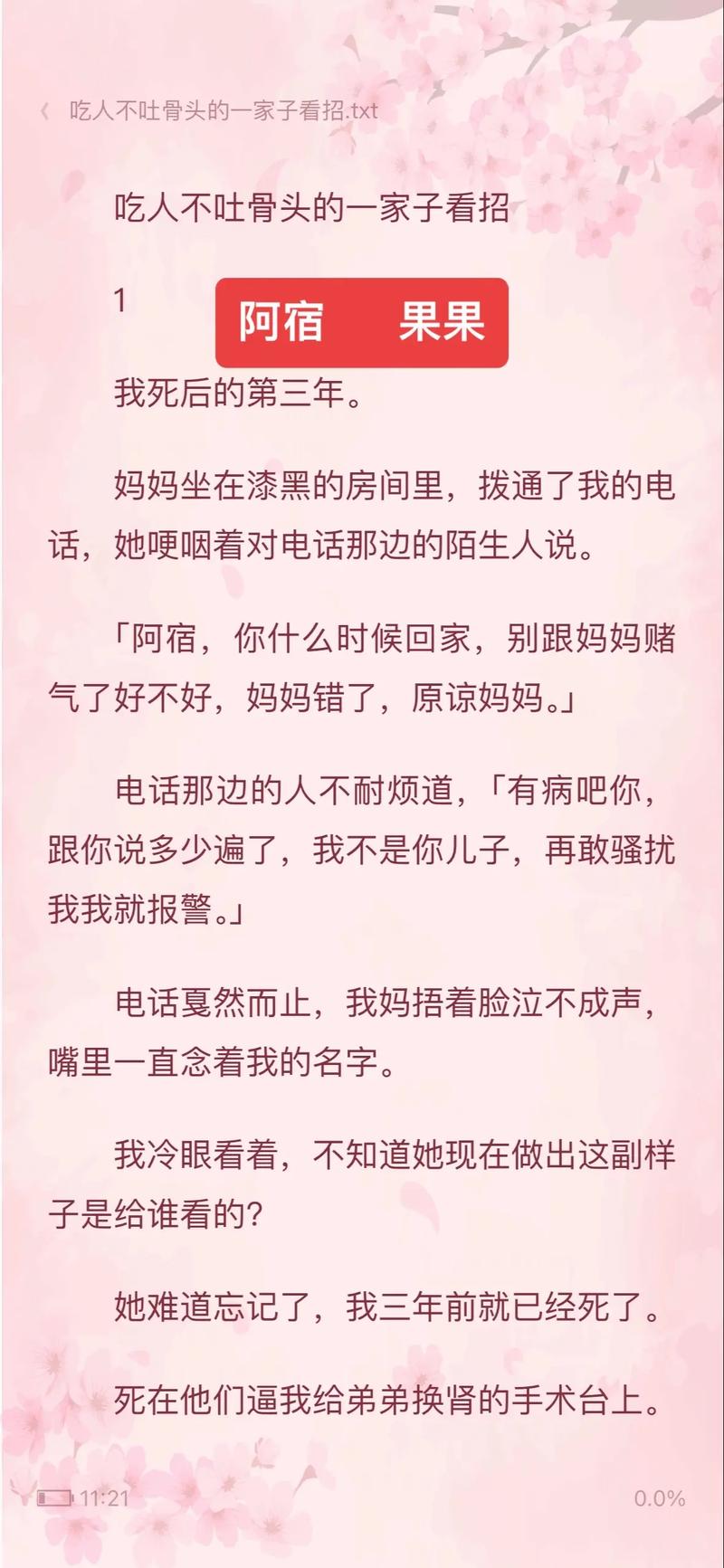 姐姐说家里没人我们可以在一起吗，粉丝：我愿意等你，直到一切都变得美好