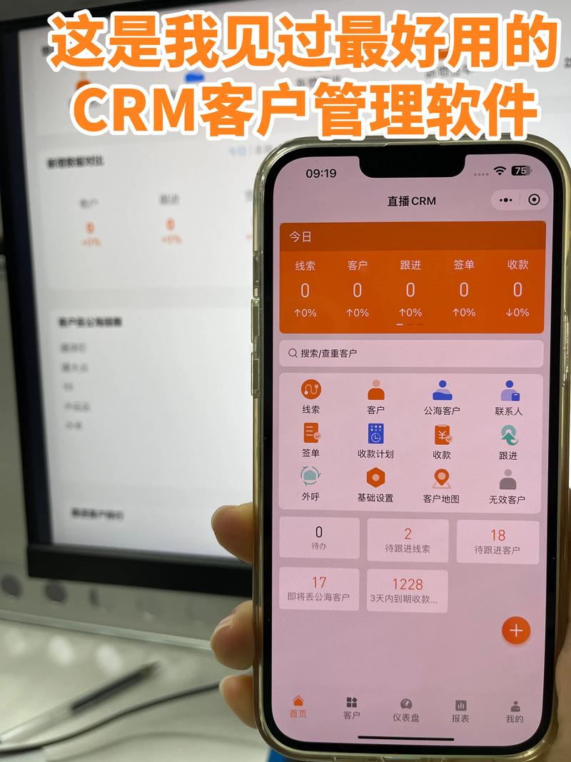  成免费的CRM1688，网友表示：“这真是小企业的福音！”