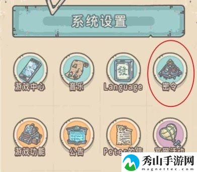 最强蜗牛4月30日密令是什么？最强蜗牛4月最新密令详细攻略