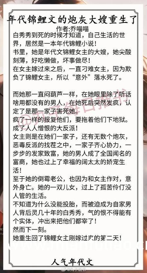 姐姐3之激战后厨第5集剧情简介，网友表示：令人期待的转折与感动！