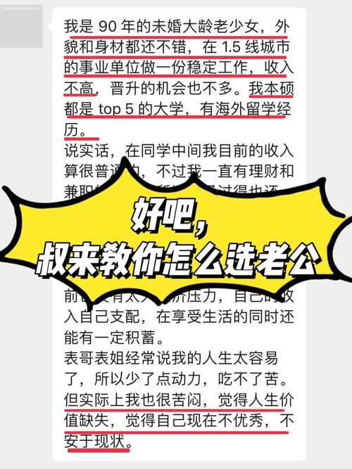 叔叔来教你上线，网友：真是意外的惊喜！