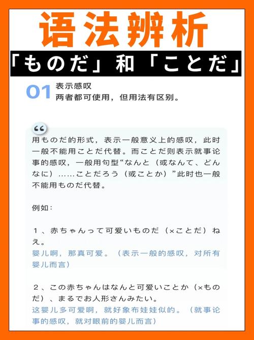  いよいよ和そろそろ的区别火爆上线，平台：语言学习天地