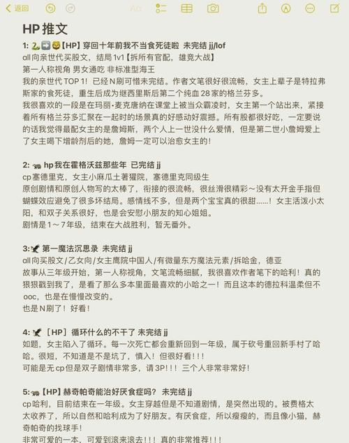 多人高HP系统古代，网友分享：神秘世界的冒险与探险