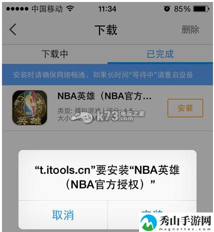 NBA英雄itools安装教程：如何通过游戏中的商店系统提升装备？