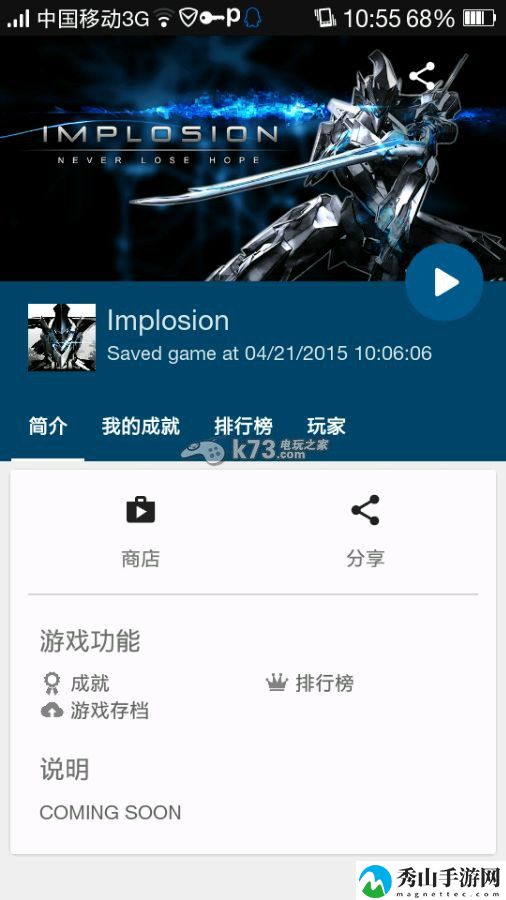 聚爆implosion安卓版问题汇总：高效挖矿技巧分享