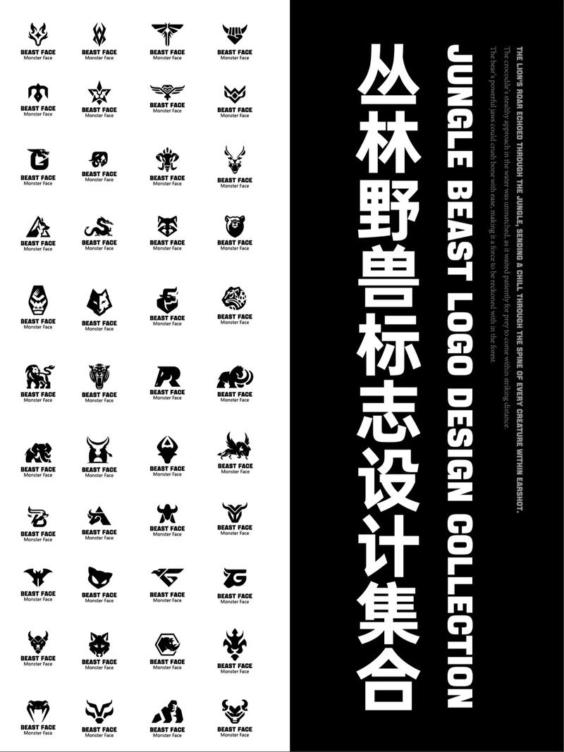 探索“人马野兽logo”的品牌哲学与设计美学