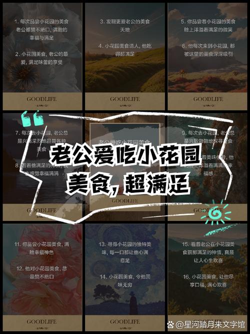  揭秘“老公每天吃我小花园会伤肝吗”的真相