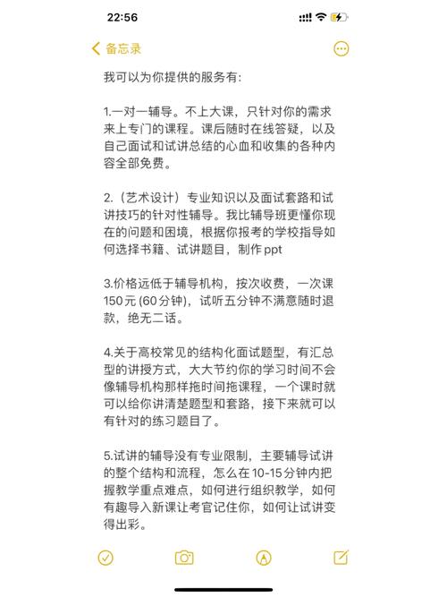 反思与成长：高校长白老师第三章心得体会