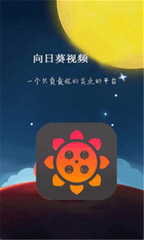 幸福宝8008app隐藏入口新ios版引发热议，网友：让人惊叹的新体验！