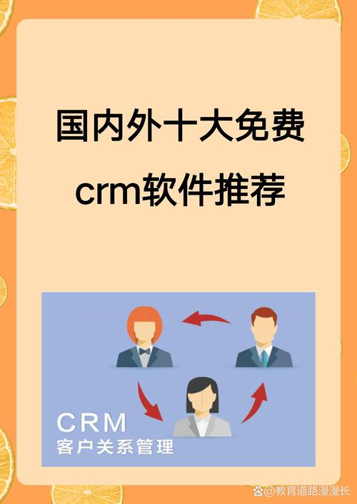  成品视频CRM免费版上线，网友：这简直是福音！