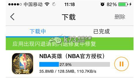 NBA英雄itools安装教程：如何通过游戏中的商店系统提升装备？