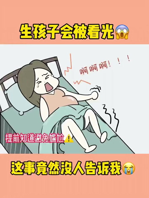 二人生孩子不盖被子问题，用户热议：当代父母的育儿烦恼