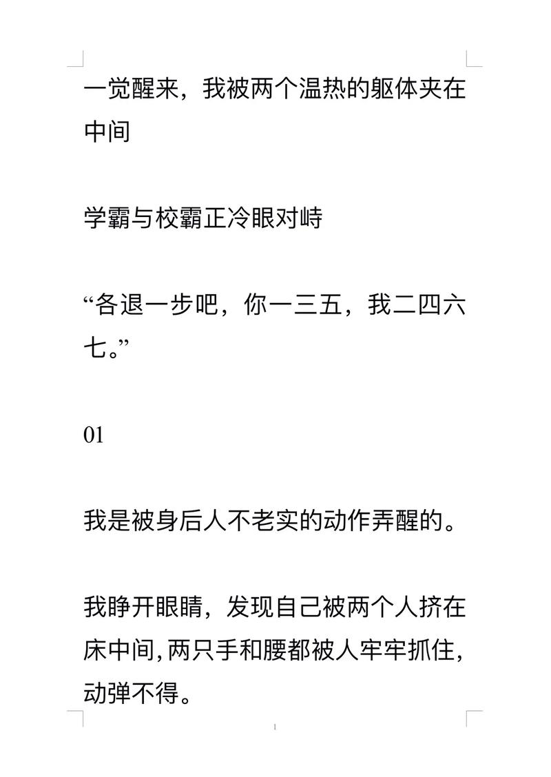 两个学霸边做题边C我怎么办上线，网友：我选择默默观看！