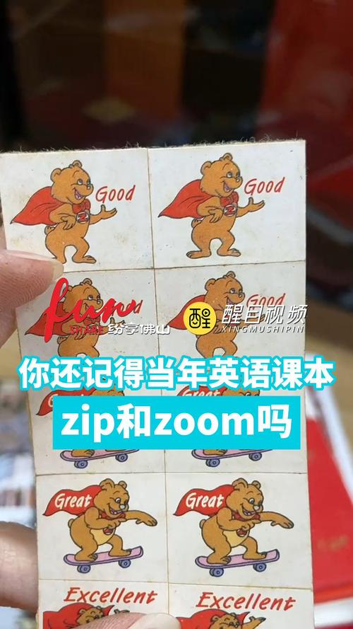 探讨“狗ZOOM和人类ZOOM哪个好”的种种优劣