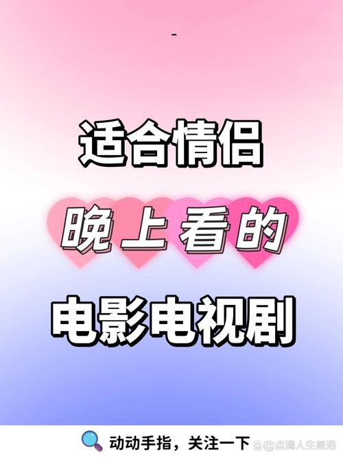 8848高清电影电视剧免费看引发热议，网友：这是真爱还是套路？