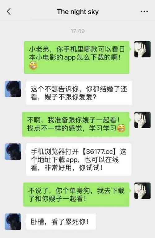 如何瞒着老公加班的HR：一场职场与家庭之间的精巧平衡