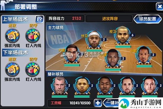 NBA英雄新手进阶攻略：活动参与与奖励获取策略