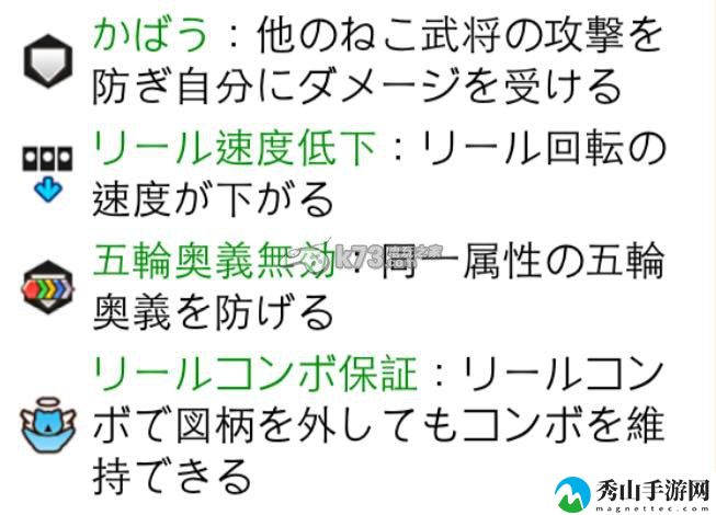 信喵转转迷宫武将战斗状态翻译：任务流程与高效完成方法