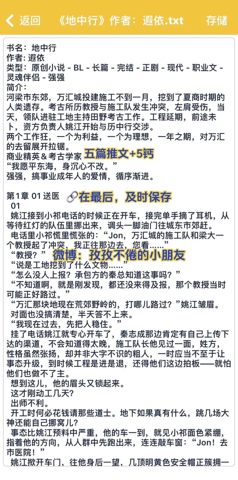 在爱与期望之间——解析“娇生惯养4PH归寻(矜以)”的心理内涵