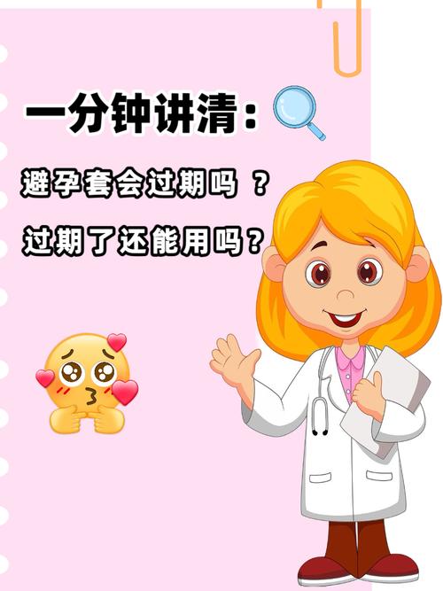 没带避孕套导致男方吃药一整天，网友表示：生活中总有意外的考验