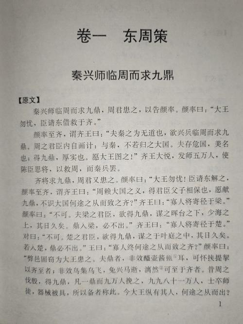 岳伦胥乱史1～7上线，网友表示：颠覆传统的视觉盛宴！