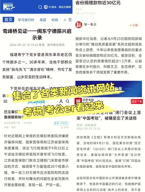 读客资讯app下载安装稳居榜首，网友：这才是我想要的阅读体验！