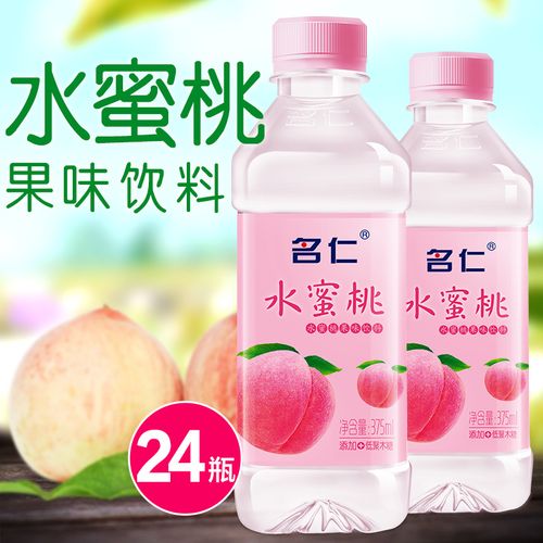 名仁水蜜桃味375ml上线，网友表示：“一口就爱上，夏日必备！”